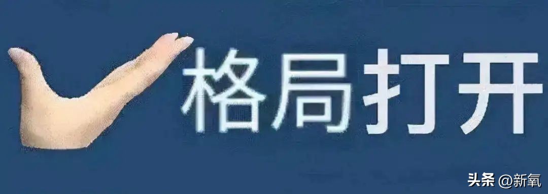 百亿身家的旺旺二公子,身家510亿的旺旺家二公子