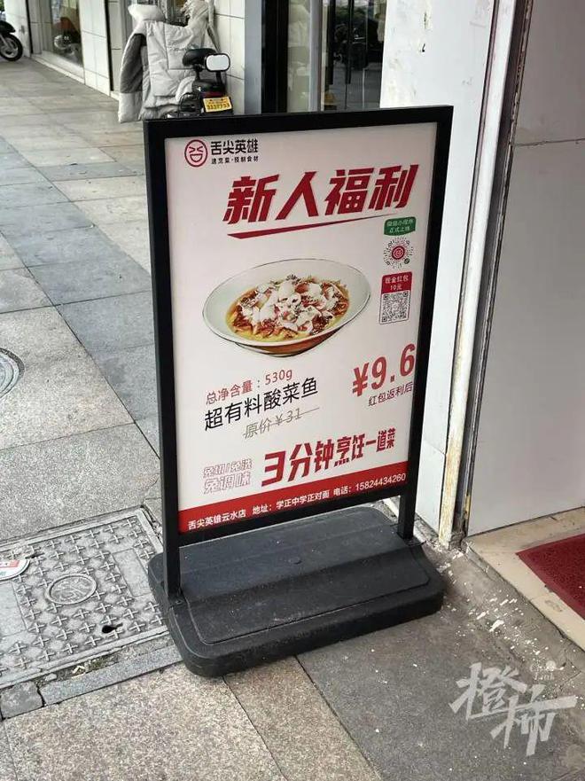 上海姑娘卖预制菜一月挣几万,预制菜加盟大概费用多少