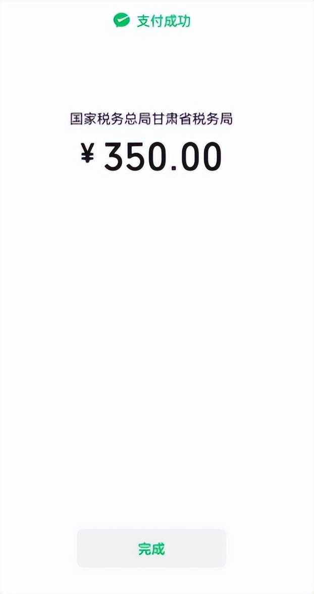 甘肃居民医保缴费公众号,市医保缴费公众号