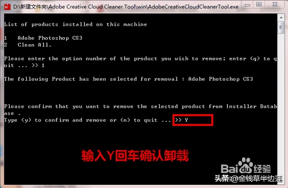 清除aecc卸载残留,卸载ae如何彻底清理