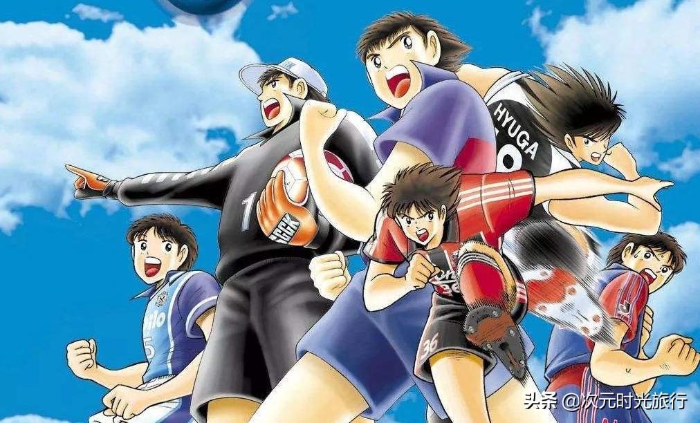 足球小将动漫,足球小将热血