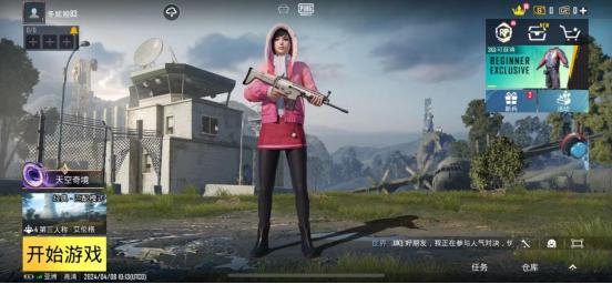 pubgm间歇性卡顿的原因是什么,pubgm屏幕卡顿怎么解决