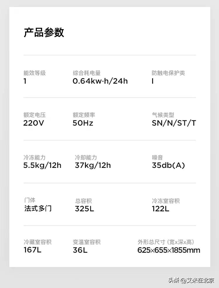 618嵌入式冰箱高性价比推荐,618推荐的性价比超高的冰箱