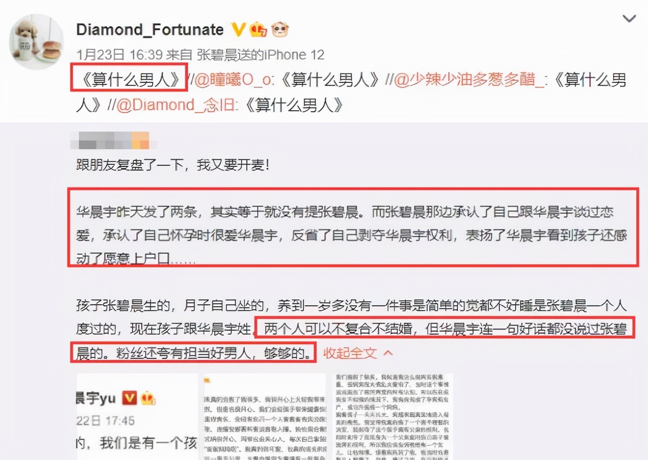 是的，我们有一个孩子，我们各有一个“伴”