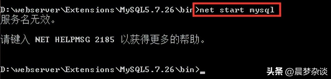 mysql错误的原因,mysql显示couldnotconnect