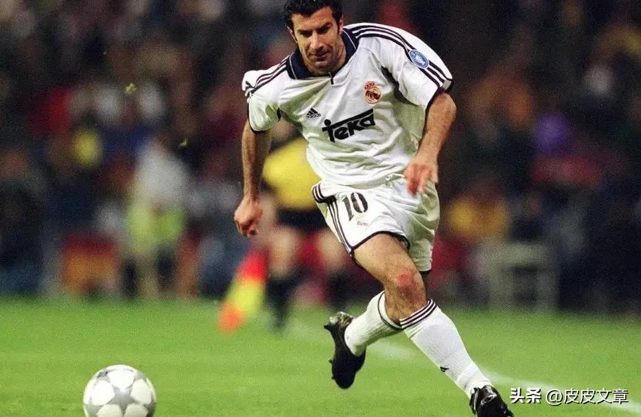 菲戈被淘汰,菲戈为什么不如罗纳尔多