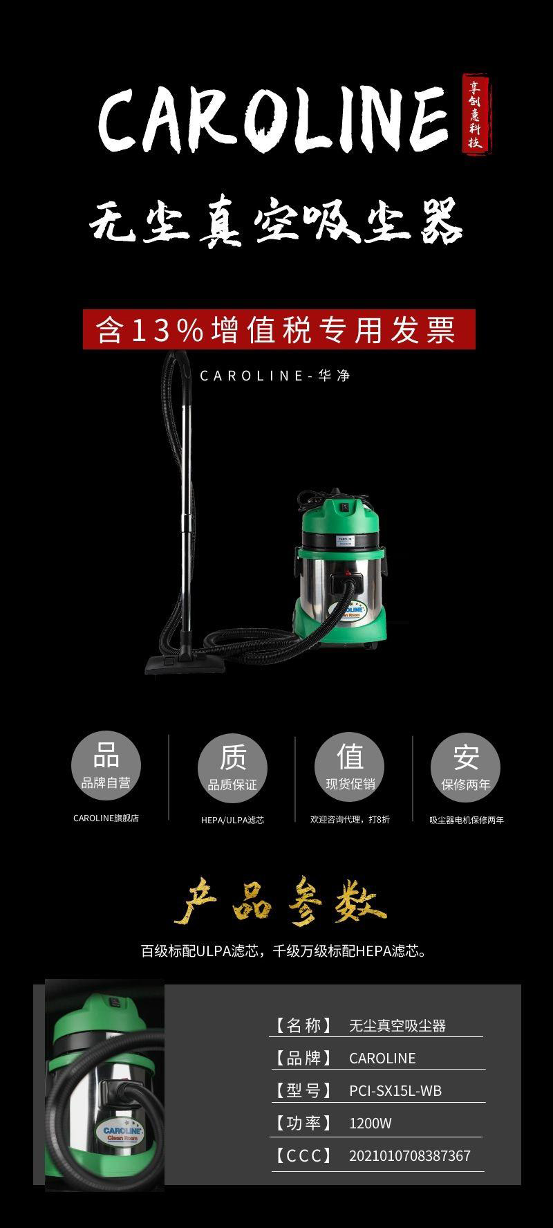 国产无尘室吸尘器哪家好,无尘室专用吸尘器哪个好