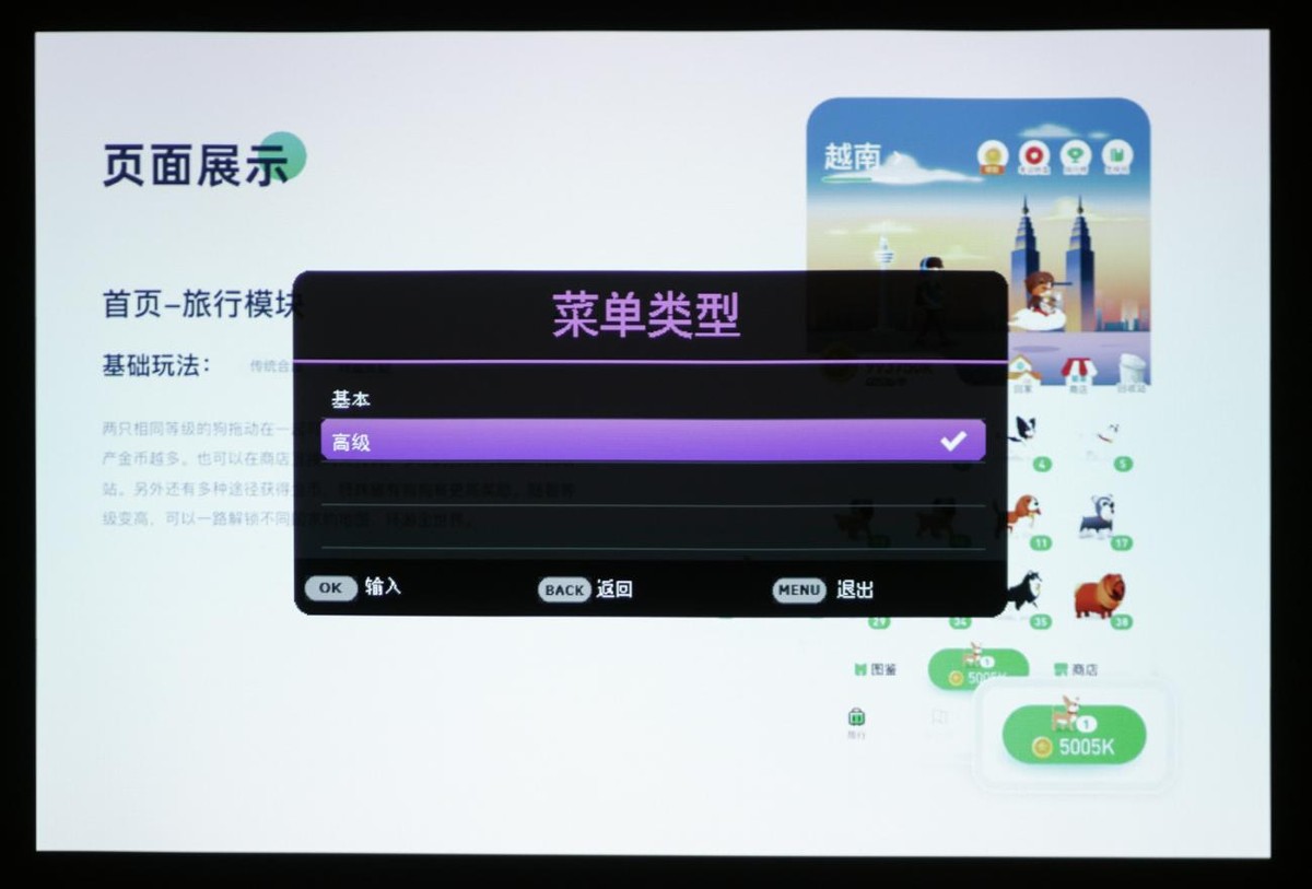 投影仪深度评测明基ms560,明基mx560投影仪怎么调屏幕大小