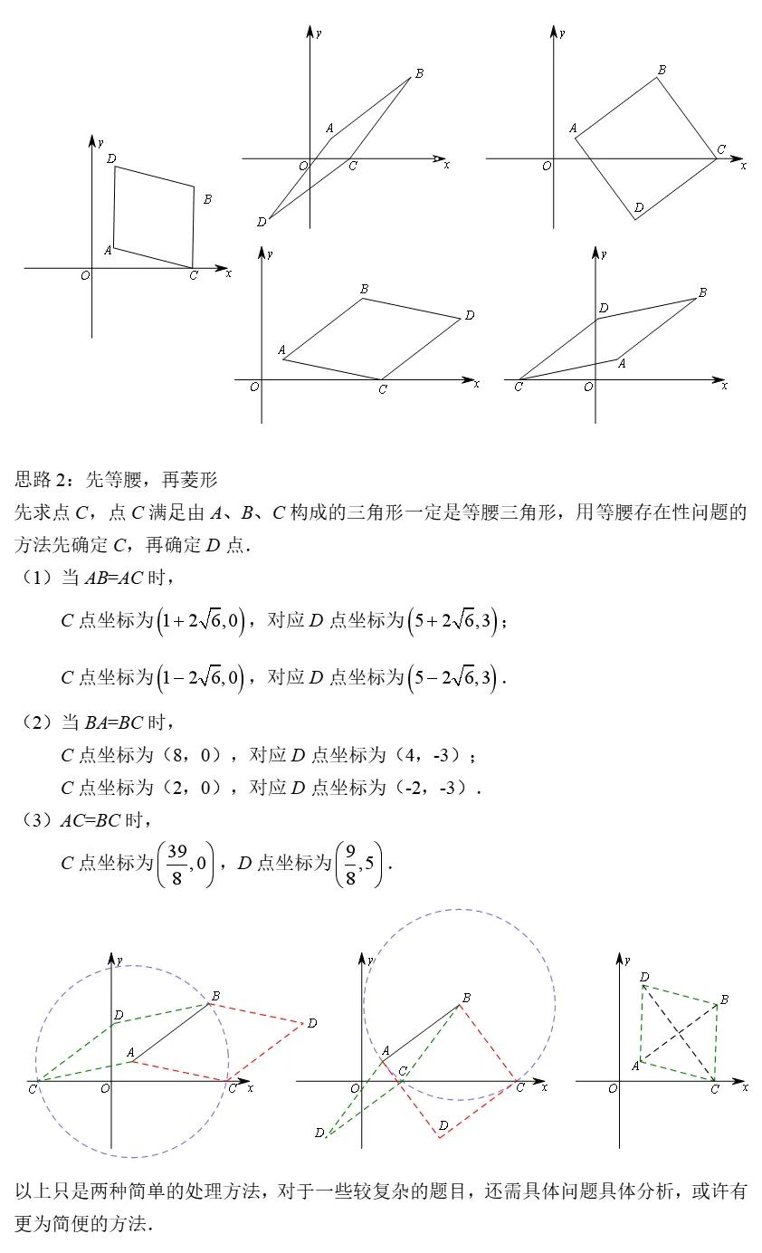 解题方法与技巧中考,各学科中考答题方法技巧