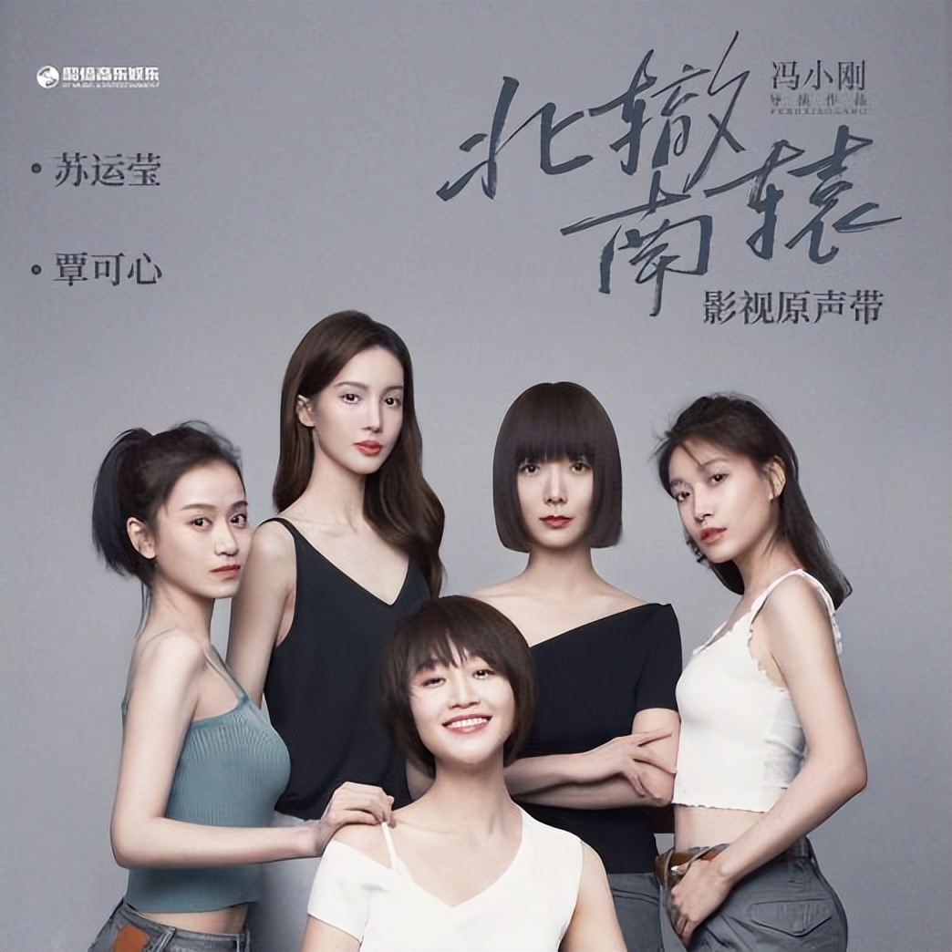 娱乐圈大瓜导演,京圈大导是谁