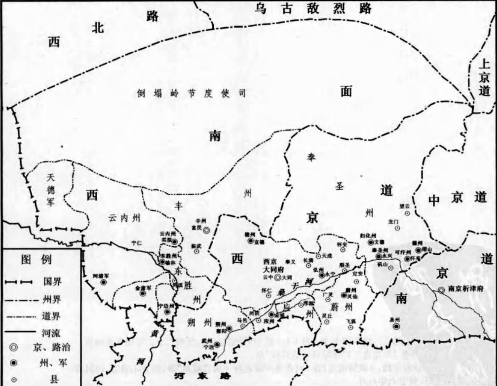 大辽的“五京联邦”，竟都不是政治核心