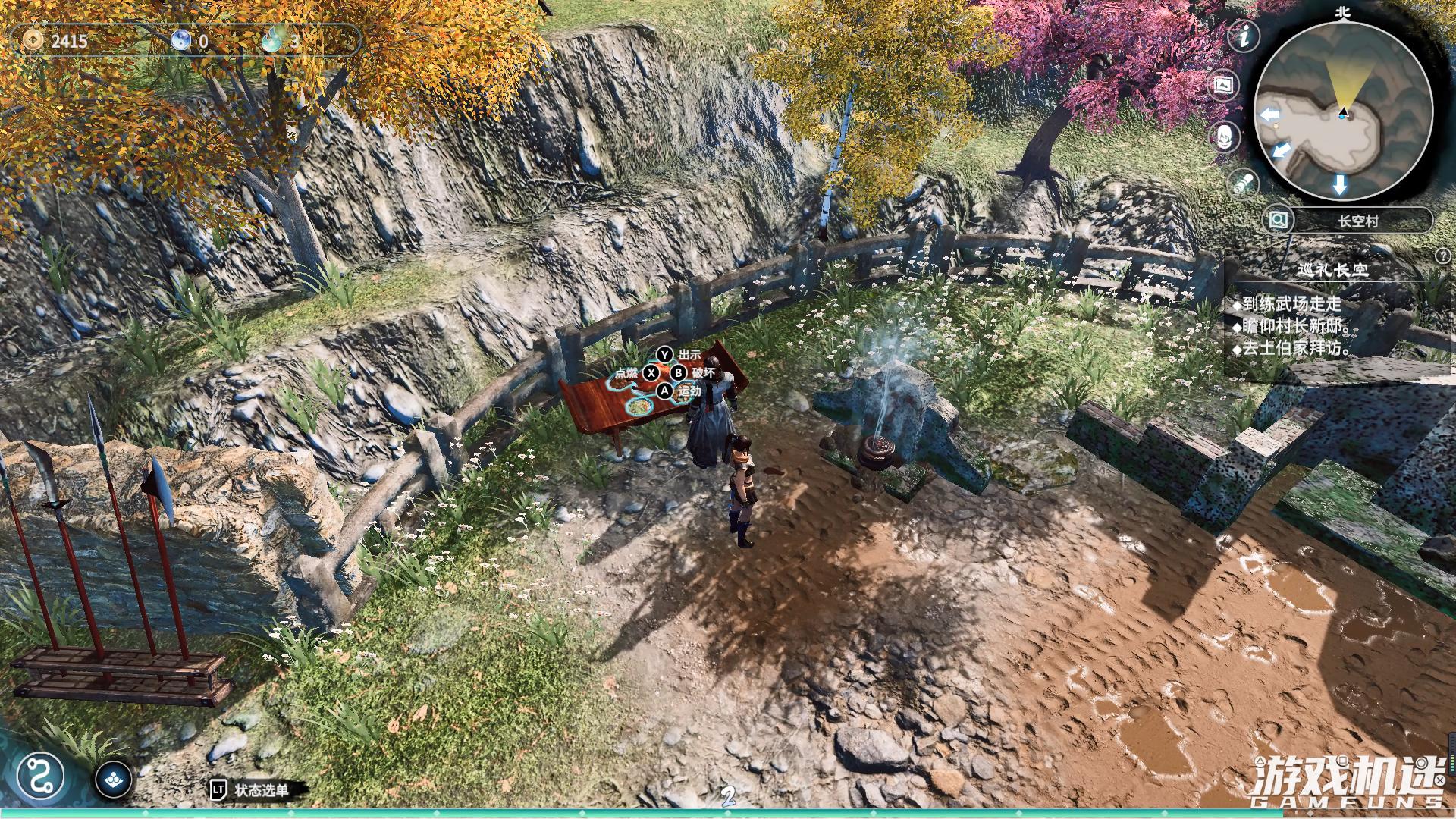 天命奇御2心法哪个厉害,天命奇御二用不用看攻略