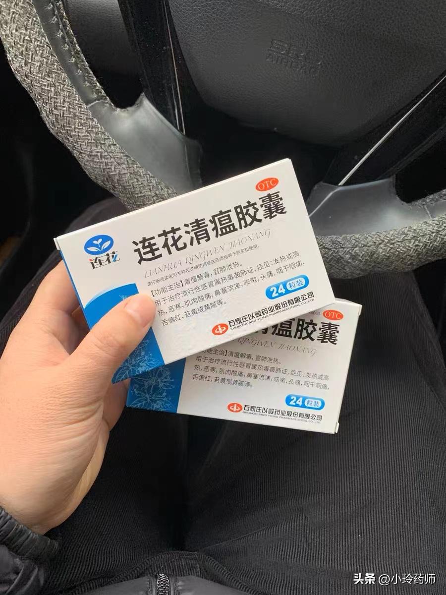 感染了甲流可以吃连花清瘟吗,甲流什么症状用连花清瘟