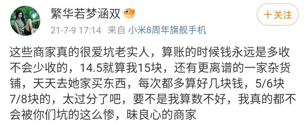0.7公斤等于1400克发生在哪里,0.7公斤等于1400克怎么算