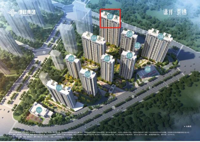 谦祥云栖值得买吗,谦祥云栖2024年买的咋样