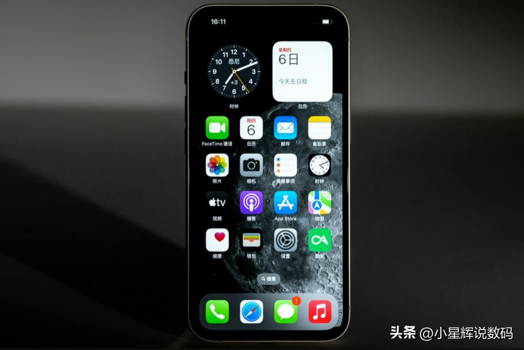 iphone14系列最新价格,iphone14系列最新价格图