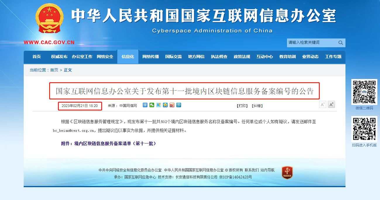 势如破竹！——“.sns域名注册卡”追加上线！