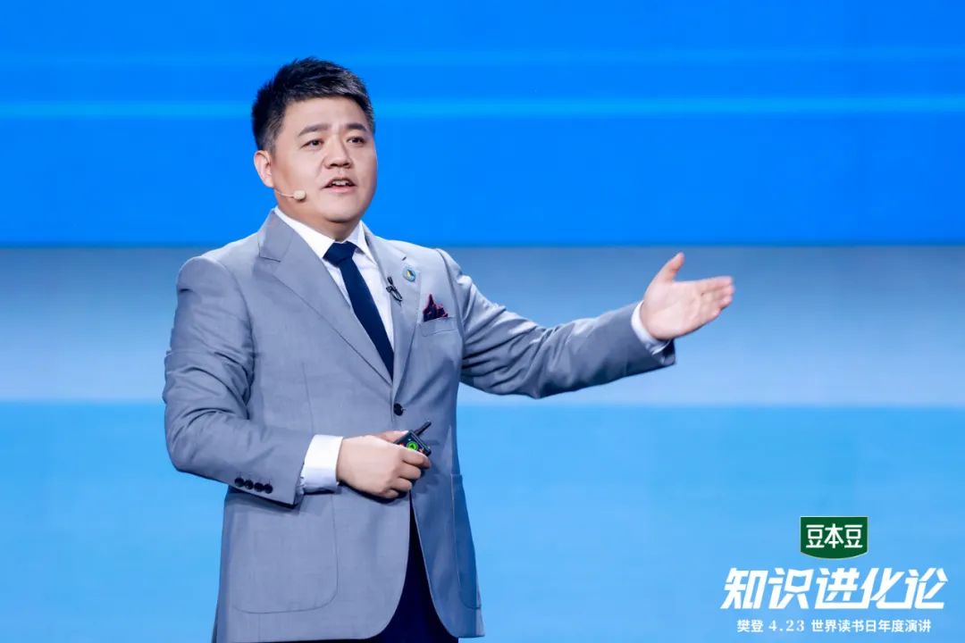 樊登年度演讲全球首播,樊登2023年演讲视频完整版