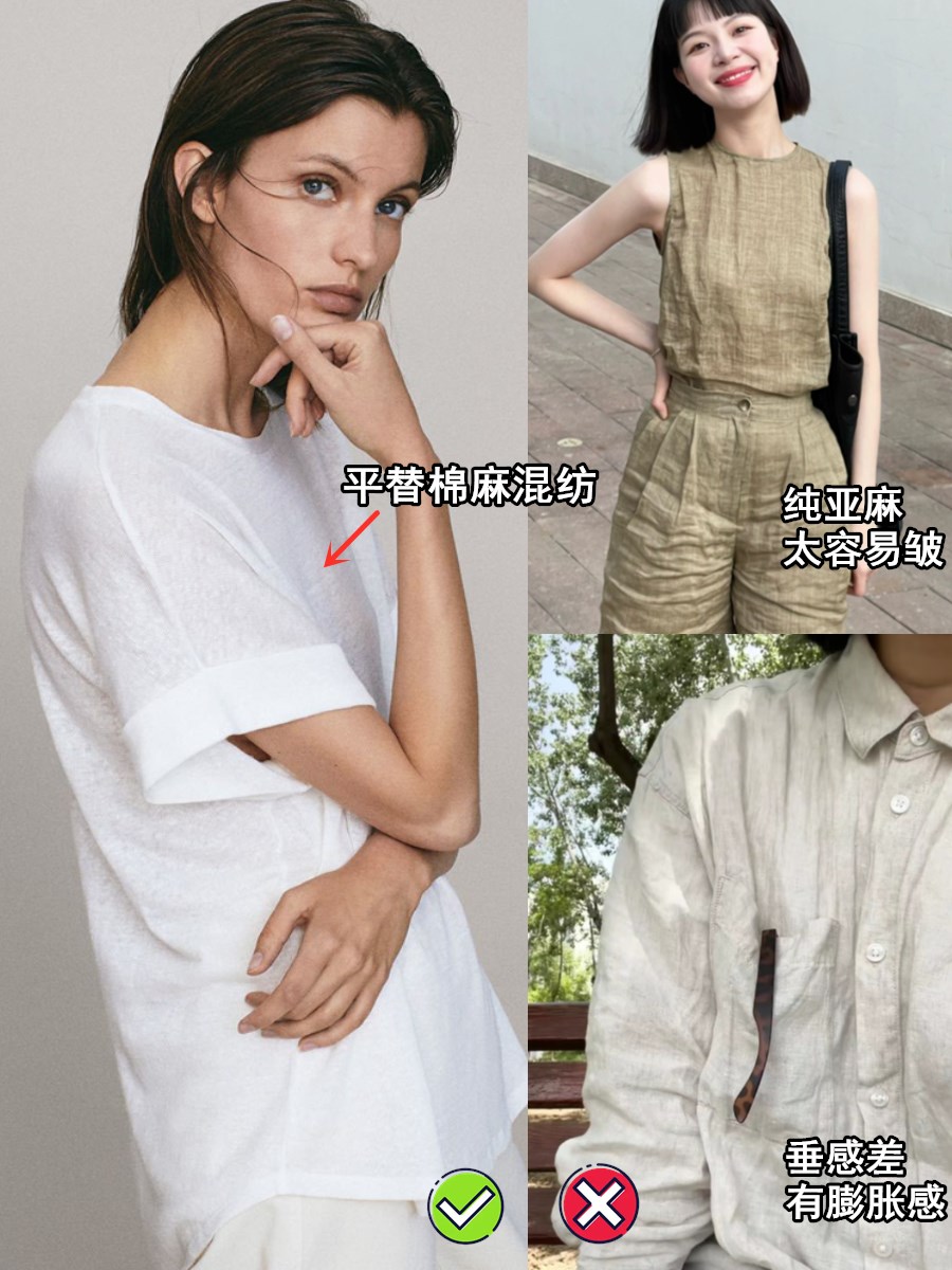 为什么不建议买便宜的衣服,买衣服是多而便宜好还是少而贵好
