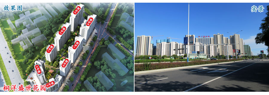 北海新城区有哪些楼盘,北海新城新开楼盘