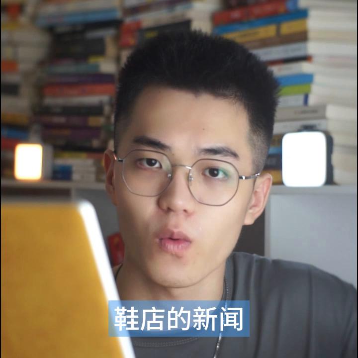 张雪峰有没有收割穷人？自相矛盾有多少可信度#灰灰叫板张...