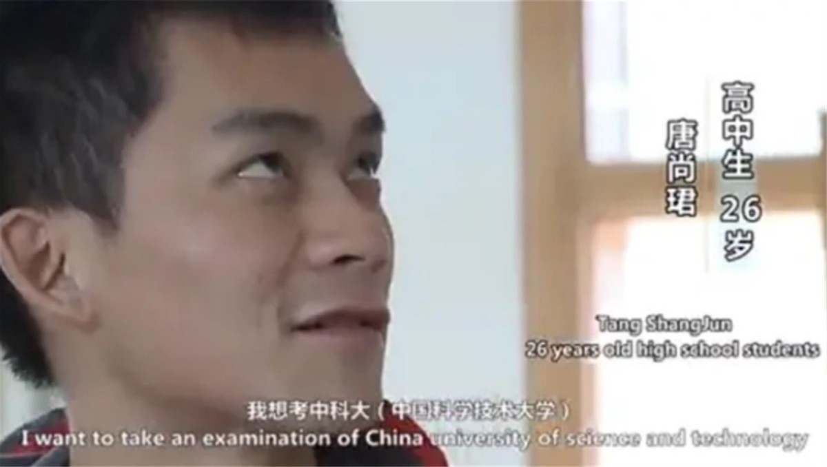 “高考钉子户”高考15次，只为上清华，今年参加高考时已35岁