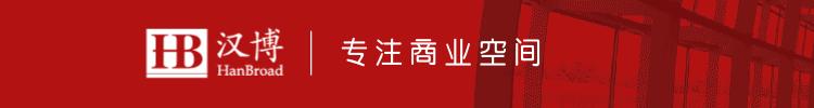 汉博商业签约中信,深耕江西