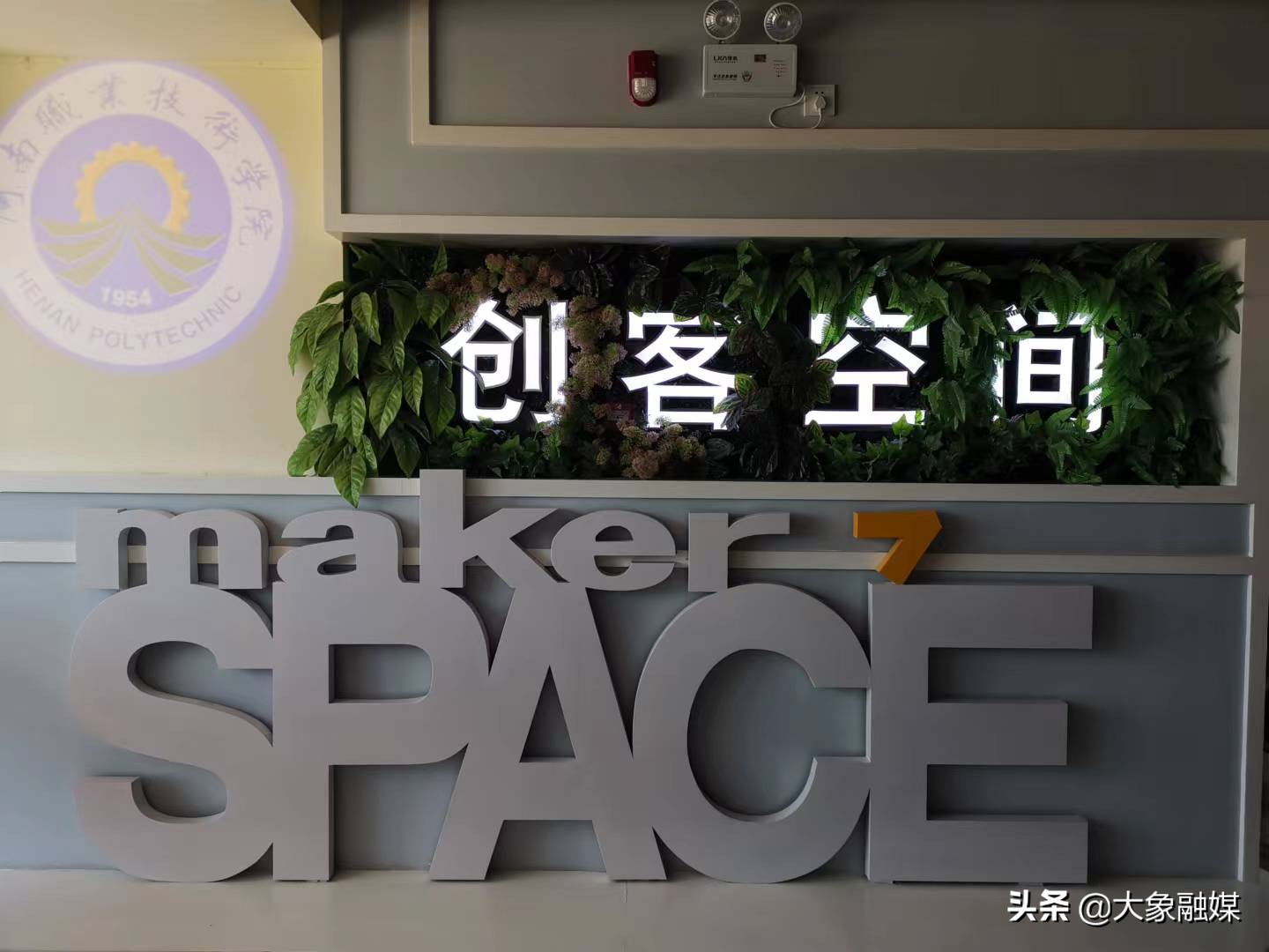 马兰花创业培训讲师大赛精品课,马兰花创业培训发展历史