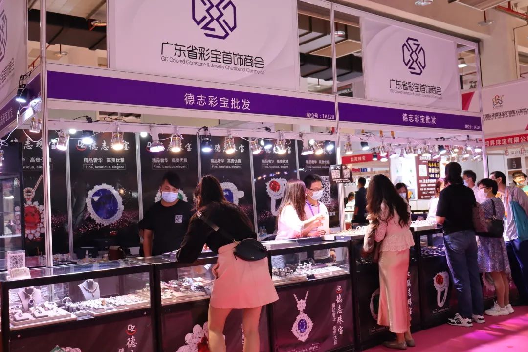 青岛10月份珠宝展,青岛珠宝活动