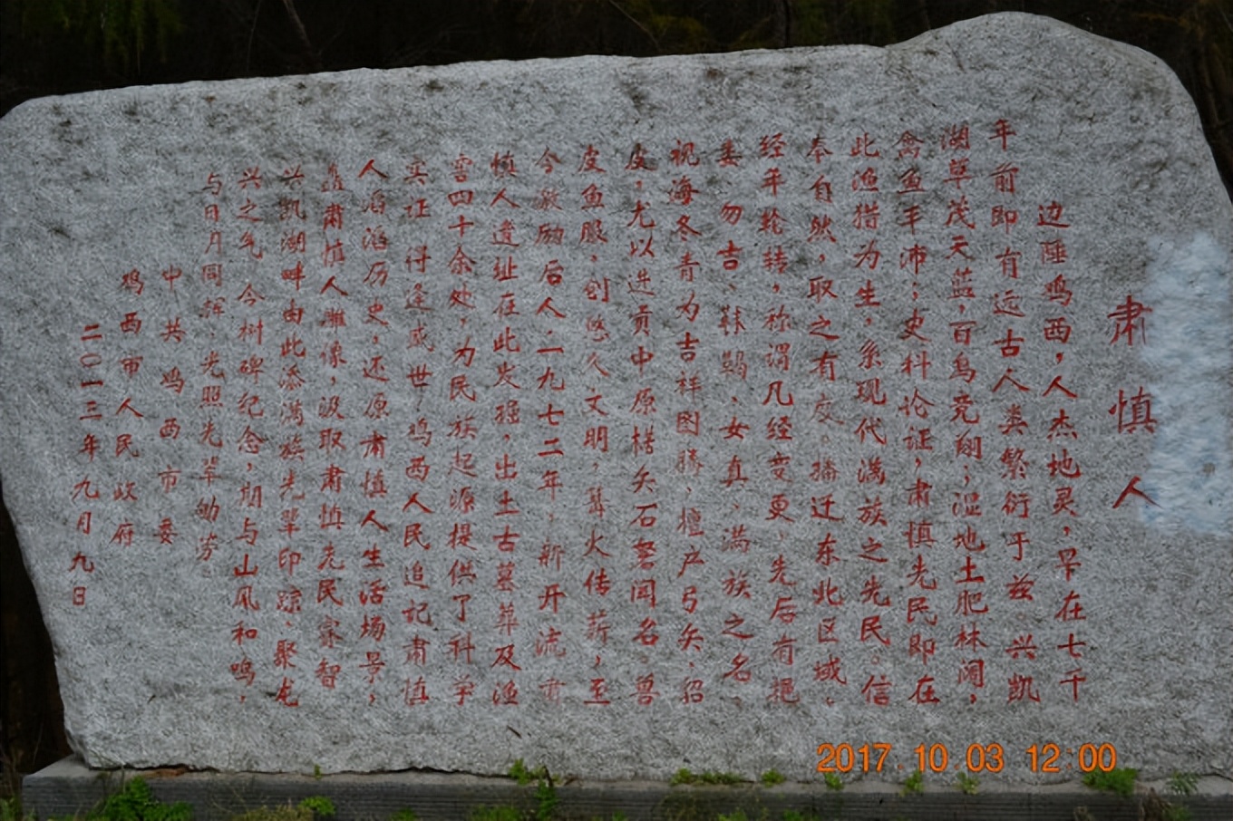 乌苏里江一日游攻略,乌苏里江全程游