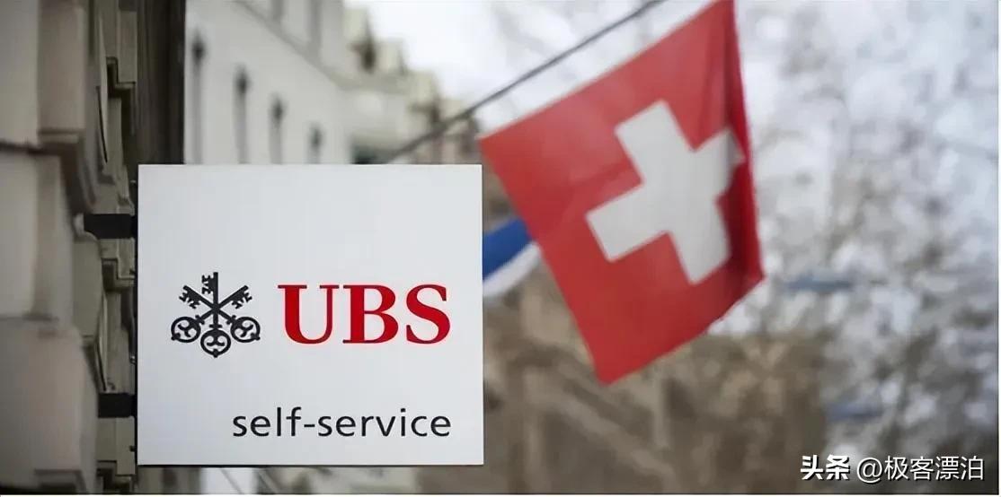 大佬们总挂在嘴边的“瑞士银行”，到底牛在哪？