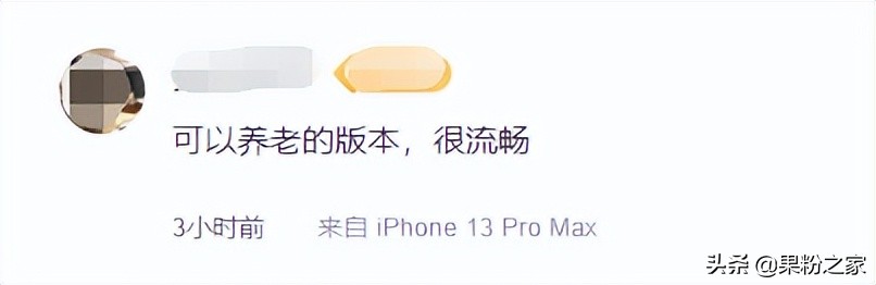 ios15.6正式版续航测评苹果8,ios15.2.1正式版更新续航对比