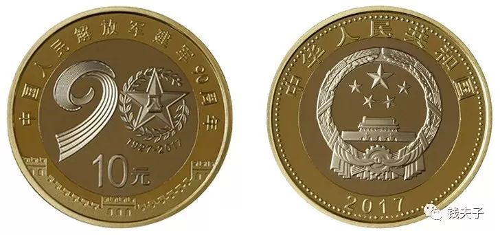 近期还有哪些纪念币,最近还有什么纪念币