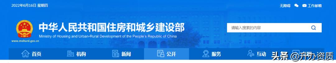 中交集团特级资质,中交特级资质