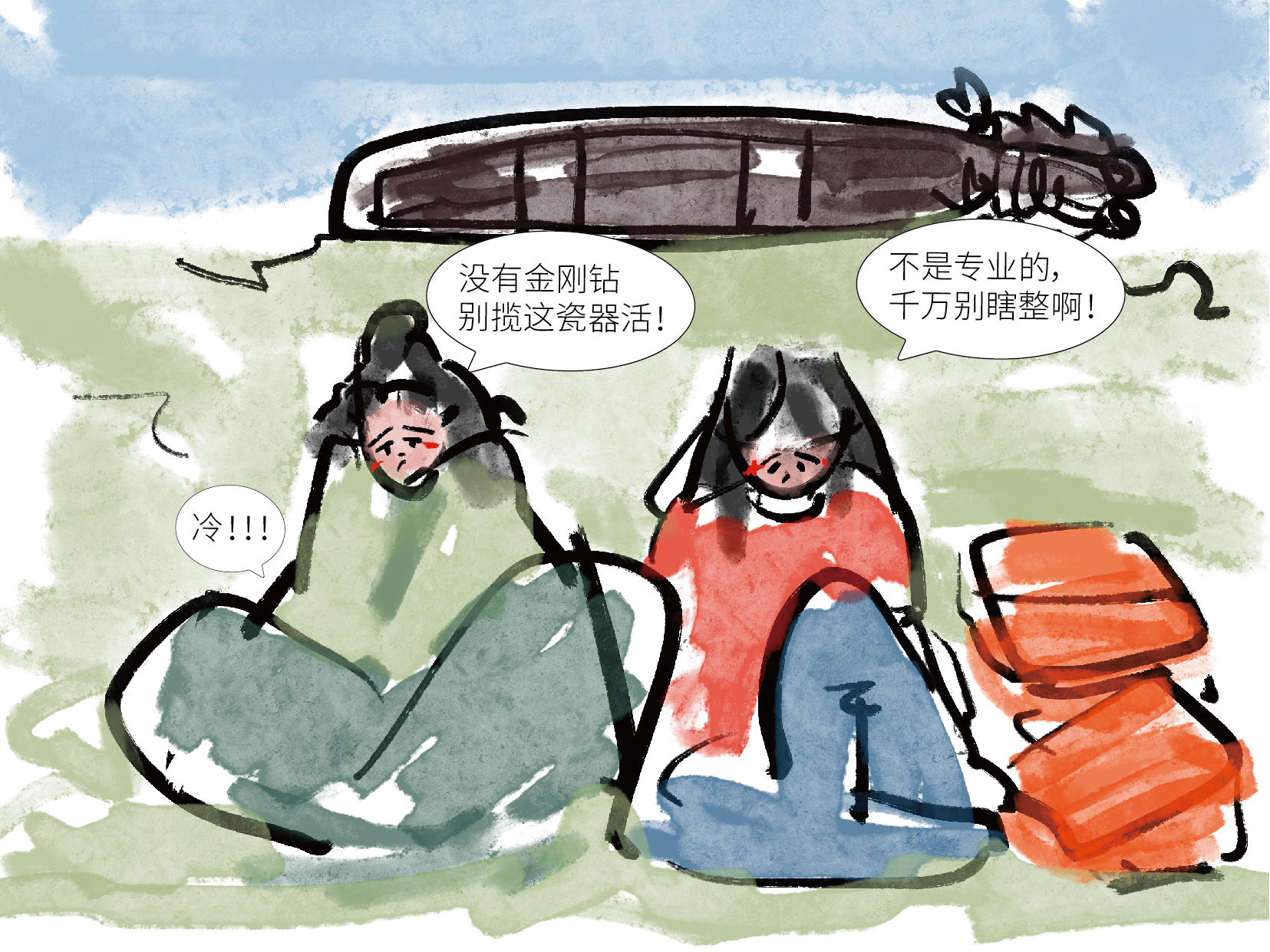 小飒的漫画,小飒漫画版