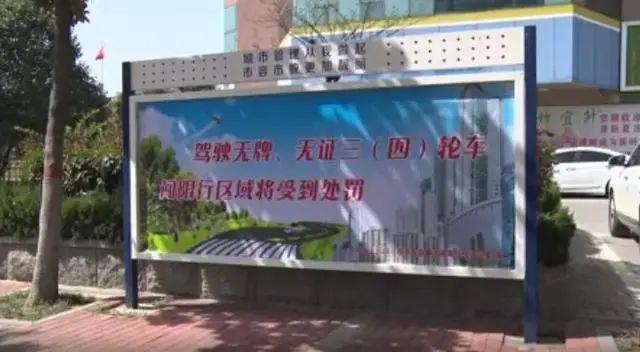 两轮三轮电动车怎么上牌,电动三轮车四轮车该如何上牌