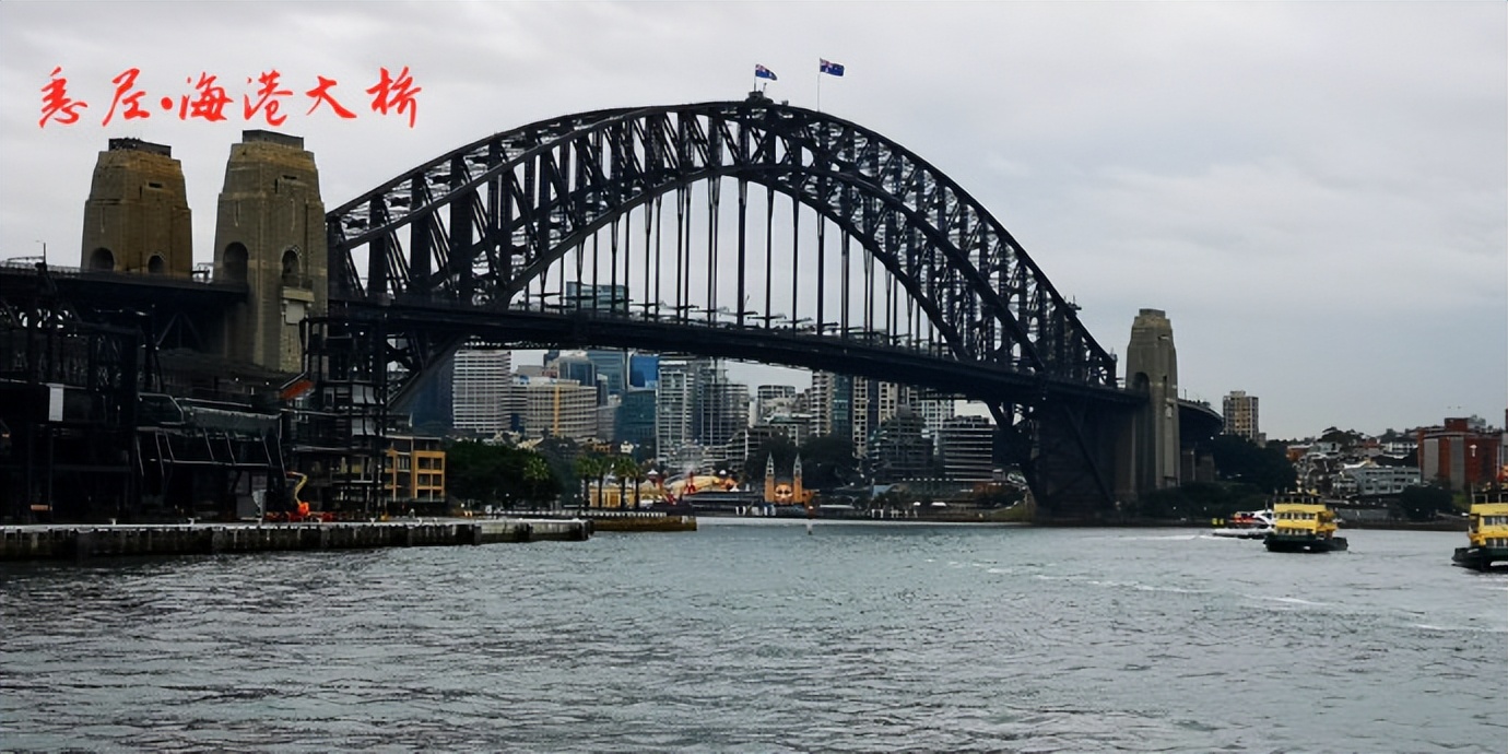 畅游澳大利亚,畅游澳大利亚第二版