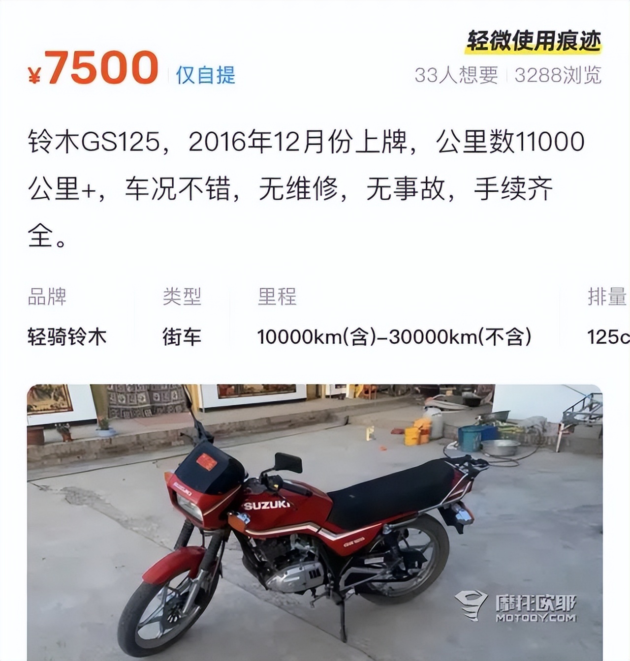 为何新款本田CG125口碑扑街？还有没有其他选择？
