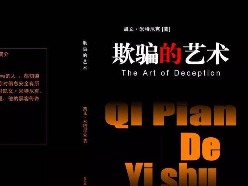 他16岁黑进五角大楼，差点按下*弹核**按钮，被称为世界第一黑客