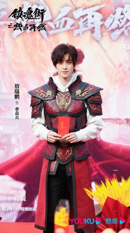 网剧镇魂街之热血再燃江西,网剧镇魂街之热血再燃什么时候播