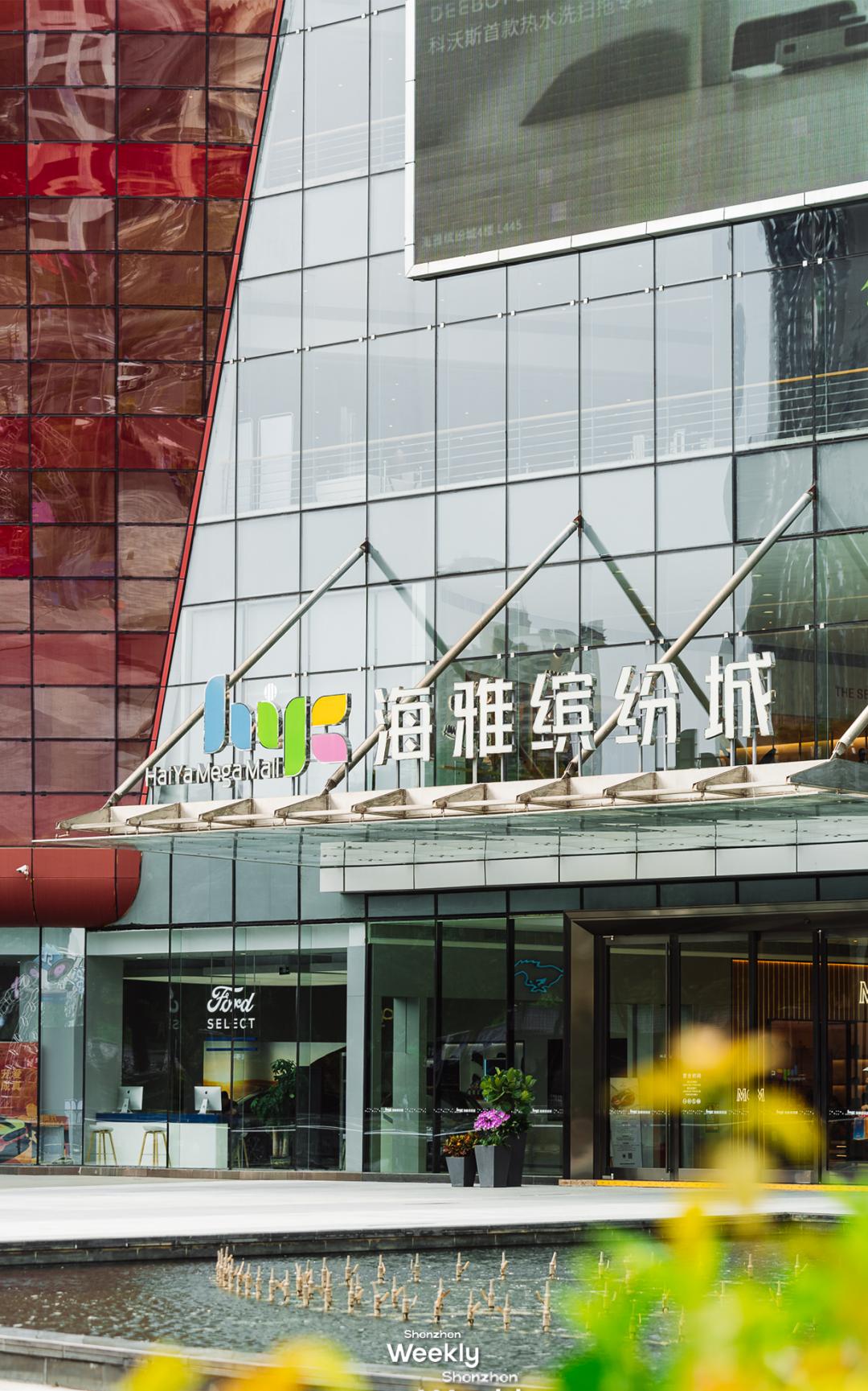 新安宝安,宝安新安老城区