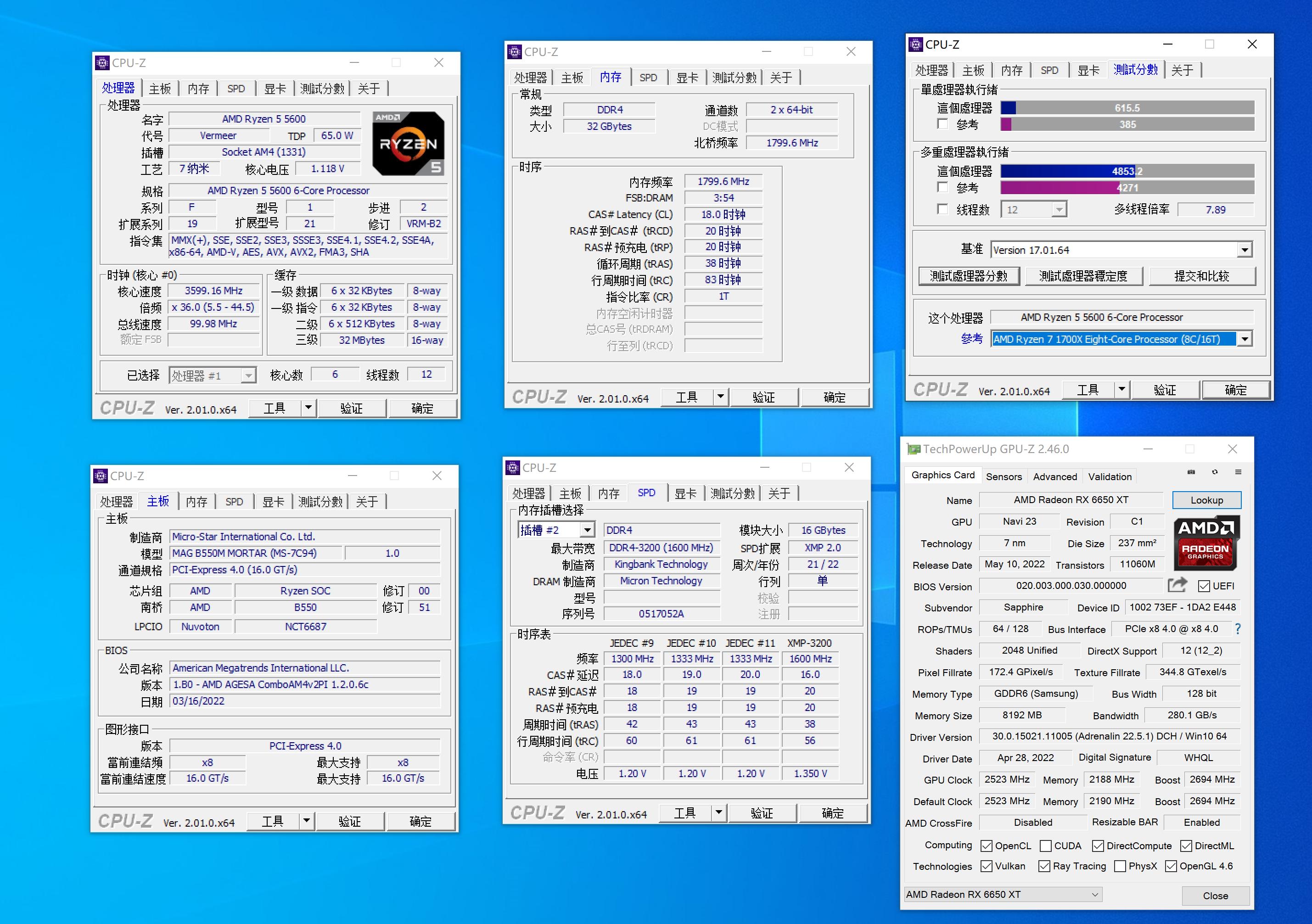 5600和12400测评,12400和5600评测