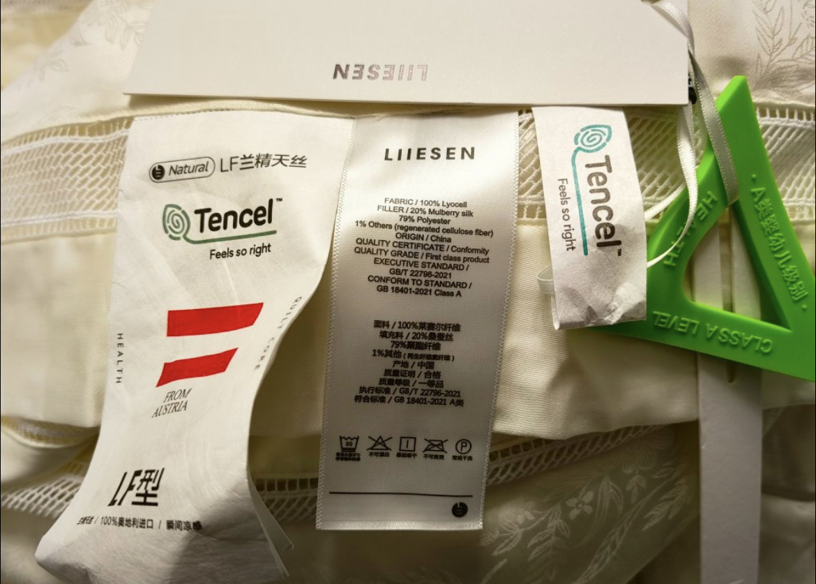 这个四件套要多少钱,纯棉四件套100%长绒棉60支新疆