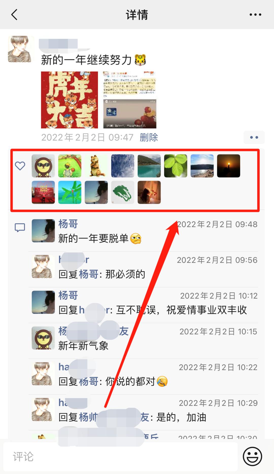 微信朋友圈如何获得点赞数量,如何找到微信朋友圈的点赞记录