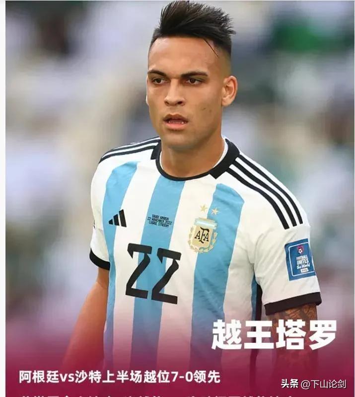 2022年卡塔尔世界杯足球赛述评,2022年卡塔尔世界杯足球是什么样