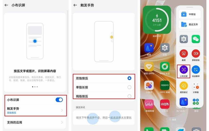 opporeno11使用感受,opporeno11体验畅快又耐久