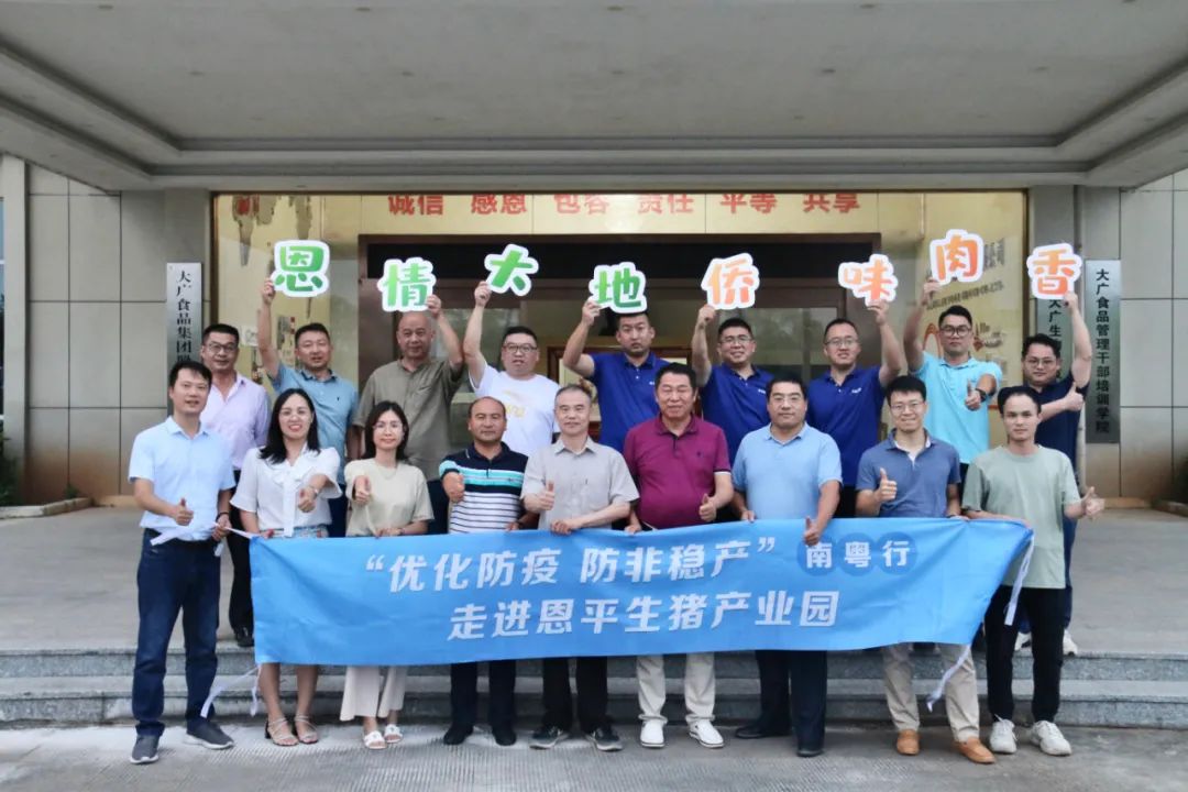 广东各市2019年生猪出栏数量,广东生猪养殖产业现状如何