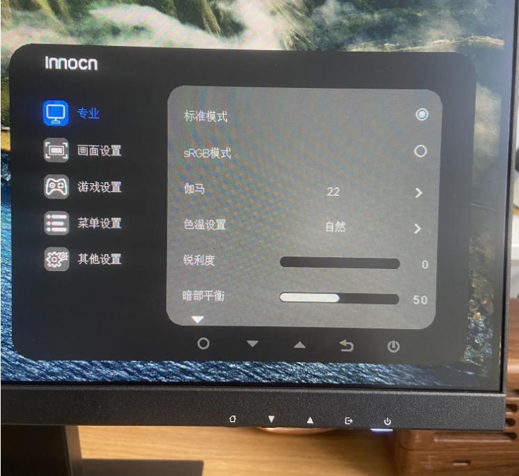 INNOCN办公美术显示器24C1F，色彩精准，专业护眼，KVM等一应俱全