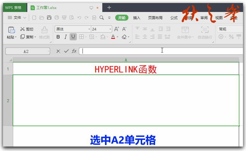 wps查找与引用vlookup的运用,wps如何查找引用数据