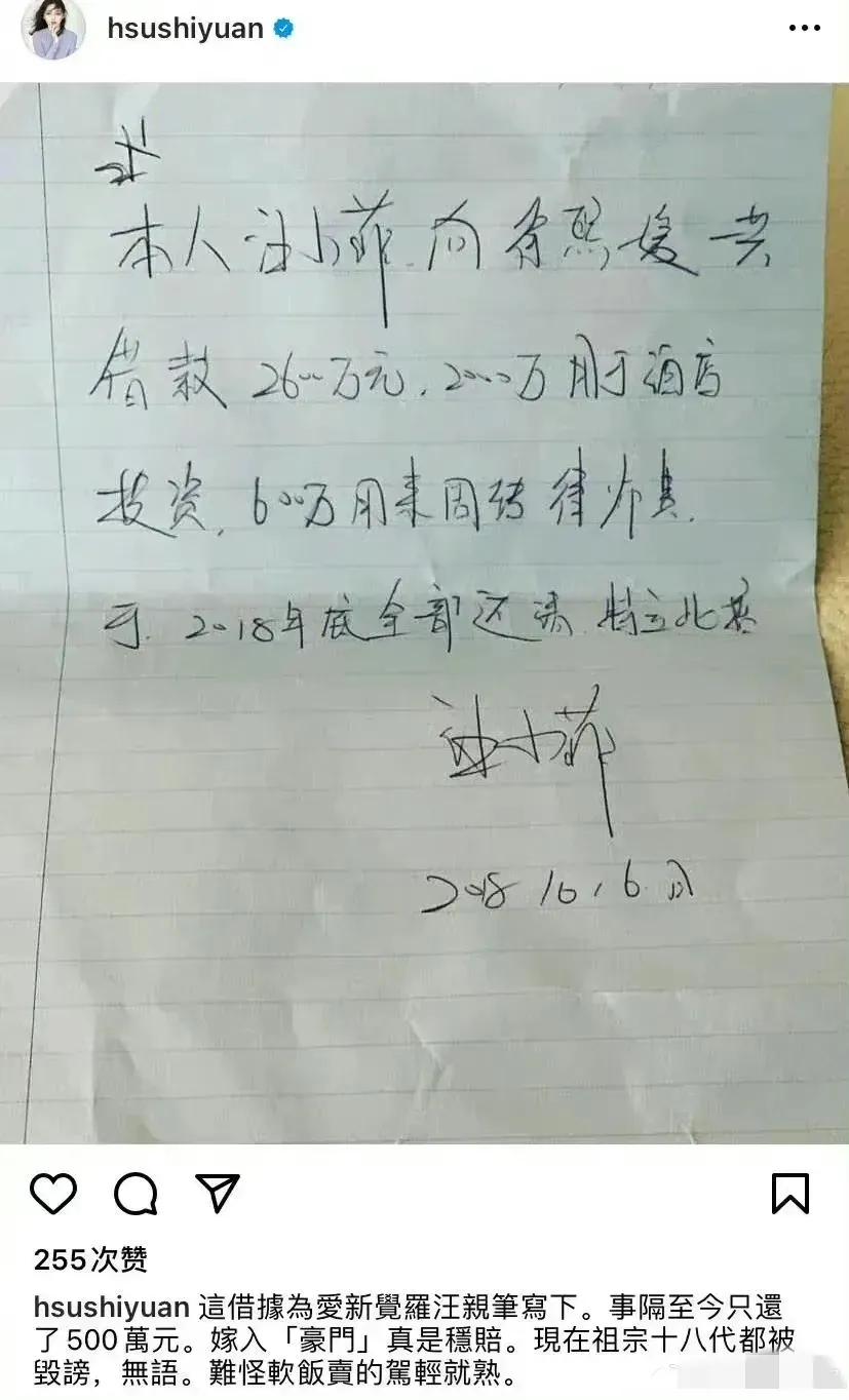 具俊晔回应汪小菲了吗,大s对汪小菲跟具俊晔的态度